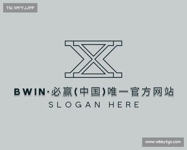 了解Bwin必赢